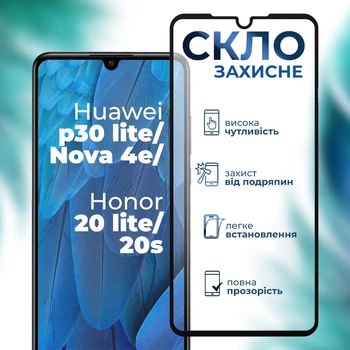 Защитное стекло на Huawei p30 lite/ Honor 20 lite/ Huawei Nova 4e / Honor 20s на весь экран 9D Shieldy