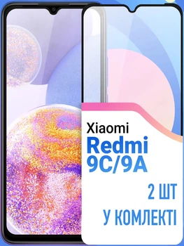Защитное стекло на Xiaomi Redmi 9A/9C/10A/Poco C3/C31 комплект 2шт на весь экран 9D Shieldy