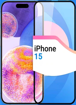 Защитное стекло на iphone 15 на весь экран 9D Shieldy