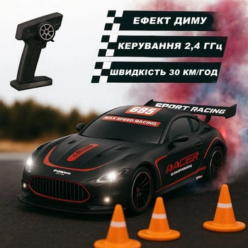 Радіокерована машинка дрифтова 4WD Mercedes AMG GT 27см. з ефектом диму LED підсвітка повнопривідна для дрифту та гонок black