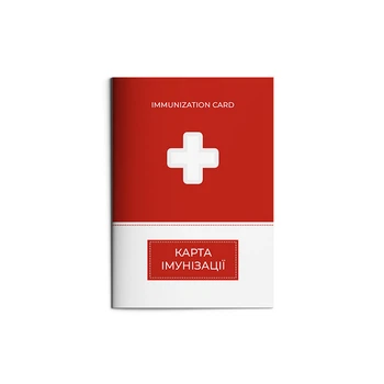 Карта иммунизации. Форма № 063/о «Карта профилактических прививок» «HealthCare»