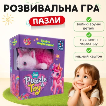 Пазлы De.tail. Розовый единорог 260 деталей DT200-10 – увлекательная творческая игра для всей семьи