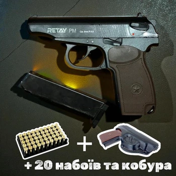 Стартовий пістолет Макарова Retay Arms PM + 20 патронів + кобура, ПМ під холостий патрон 9мм
