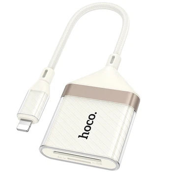 Перехідник Hoco UA40 2в1 card reader Lightning to TF/SD для iOS пристроїв Бежевий