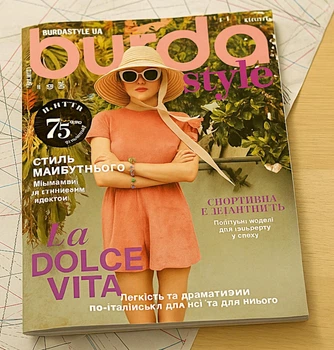Журнал выкроек Burda Style №6-2025