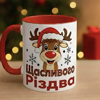 Чашка с принтом Счастливого рождества новогодняя с оленем