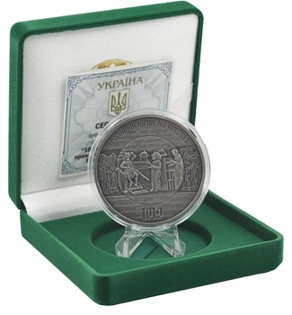 Монета Украина 20 гривен 2019 Серебро UNC 1000 лет от начала правления князя Ярослава Мудрого (Ag 925, 2 унции)