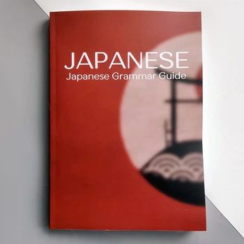 Учебник по японской грамматики Japanese Grammar Guide