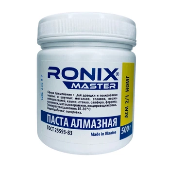Алмазная паста по металлу АСМ зерно 2/1 НОМГ 500г жёлтая RONIX master