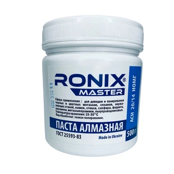 Алмазная паста по металлу АСН зерно 20/14 НОМГ 500г синяя RONIX master