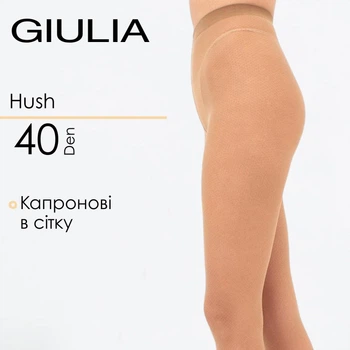 Женские капроновые колготки в сеточку Giulia HUSH 40 (6) 4 Brown-caramel, эластичные Джулия