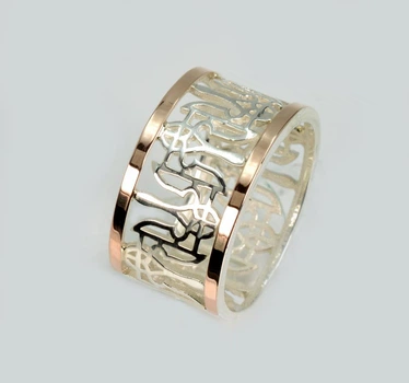 Срібне кільце з золотими пластинами та гербами України Silver Style 249к