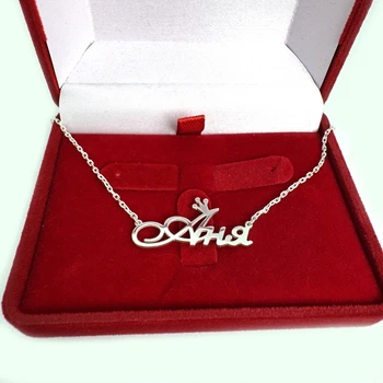 Серебряная именная подвеска на цепочке Silver Style 2011п