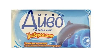 Мило Диво Універсальне. Для ніжного впливу на делікатні тканини та шкіру рук 125 гр