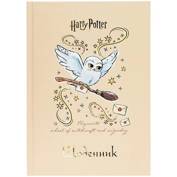 Дневник школьный твердый переплет Kite Harry Potter HP25-262-1, 71199