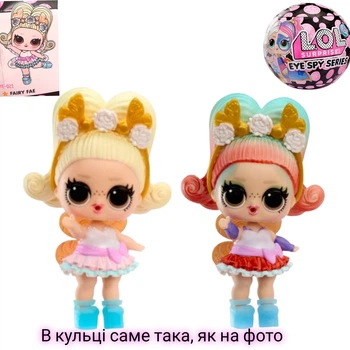 Лялька LOL Surprise Eye Spy Fairy fae Фея Series Загадкові подружки color change 542629