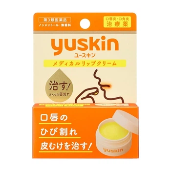 YUSKIN Medical Lip Balm лечебный бальзам для губ, 8.5 г
