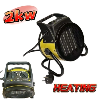Нагрівач QuickHeat 2000W (2kw) теплова гармата / PTC-нагрівальний елемент
