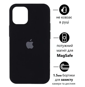 Чохол Silicone Premium case MagSafe з захистом камери та дисплея для iPhone 15 Full Protective black 1511