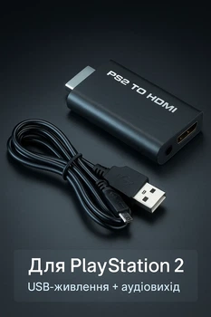 Переходник PS2 to HDMI, адаптер для PlayStation 2 с USB-питанием и аудио