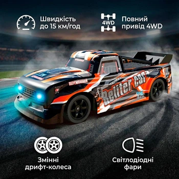 Радиоуправляемая машинка для дрифта 4WD Muscle car orange 18см. с LED подсветкок фар, полноприводная для дрифта и гонок
