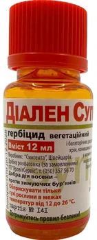 Гербицид Диален супер для газона 12 мл Syngenta