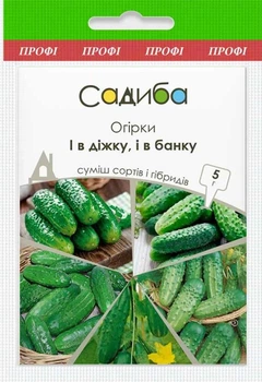 Огурец И в бочку, и в банку (смесь) Садыба центр 5 г