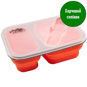 Контейнер для їжі Tramp; 0,9л; Складаний; Силіконовий; 2 відсіки; З кришкою; Зложкою-вилкою; Оранжевий. Ланч-бокс UTRC-090