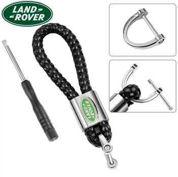Брелок для ключей кожаный плетеный Land Rover