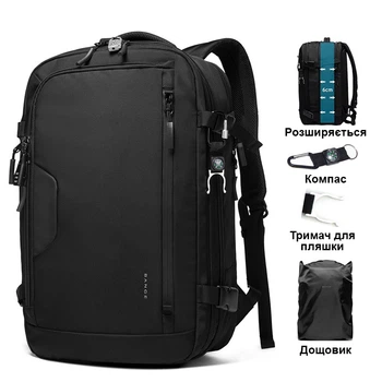 Рюкзак BANGE BG22039 черный 55x35x21см