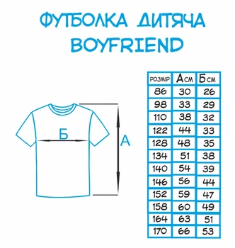 Детская футболка для девочки Спиногрыз Huntrix 3 девочки СПИ-09633 122 см розовый