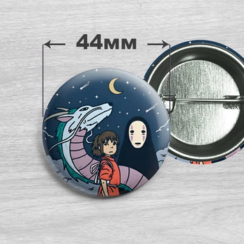 Значок по аниме Унесённые призраками / Spirited Away. 44мм