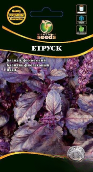 Базилік фіолетовий Етруск 0,5г. WoS