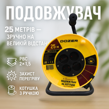 Удлинитель на катушке Dozer 25 м для инструментов барабанный 2x1.5 мм² с защитой кабельный 3500 вт для сада