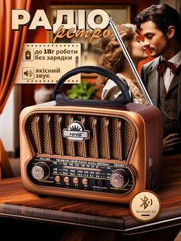 Радіоприймач на акумуляторі та батарейках, портативний | FM, MP3 та Bluetooth – працює від акумулятора, батарейок та від мережі| Радіо програвач - РЕТРО дизайн