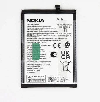 Аккумуляторная батарея (4900mAH, 4.4V) для смартфона NOKIA G22 Nokia, 80100367H001