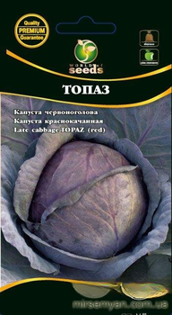 Капуста червонокачанна "Топаз" 0,5 г WoS