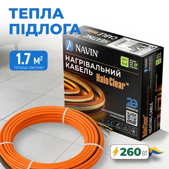 Кабель нагрівальний NAVIN HaloClear 18/260, тепла підлога електрична (40-000014-0260)