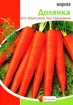 Насіння моркви Долянка Яскрава 20г