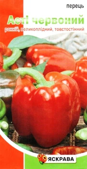 Семена перца Асти красный Яскрава 0,3г