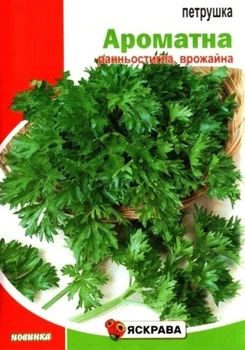 Семена петрушки Ароматная Яскрава 20г