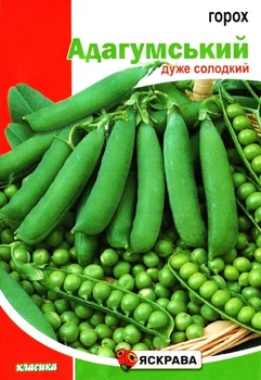 Семена гороха сахарного Адагумский Яскрава 50г