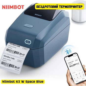 Термопринтер для друку наліпок Niimbot K3 W (колір Space Blue)