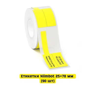 Кабельна термоетикетка жовта Niimbot Cable 25×78 мм (90 шт) для принтерів M2