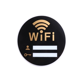 Круглая наклейка 2D с надписью WiFi и полями для названия сети и пароля 10х10 см. Черный