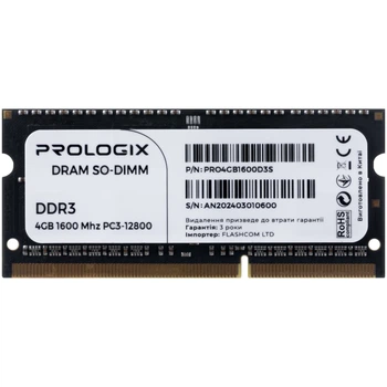Модуль памяти SO-DIMM DDR3L 4GB/1600 Prologix (PRO4GB1600D3S)