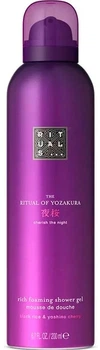 Гель-пена для душа Rituals The Ritual of Yozakura foaming Shower Gel, 200 мл