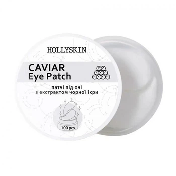 Патчи для глаз Hollyskin Black Caviar Eye Patch 100 шт (4823109700130)