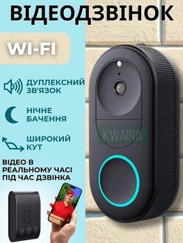 Бездротовий Wi-Fi відеодзвінок домофон з камерою Full HD, нічним баченням, з датчиком руху, двосторонній аудіозв'язок, контроль через смартфон
