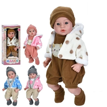 Лялька ігрова Limo Toy GD 0001 I UA 42 см